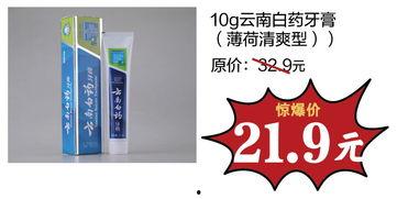 97精产品一三三三区免费,免费体验的极致享受之旅