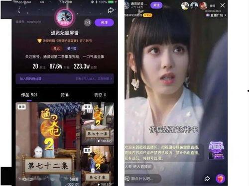 微拍国产福利视频