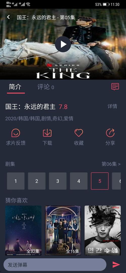 国产迷在线,探寻中国影视文化的魅力之旅