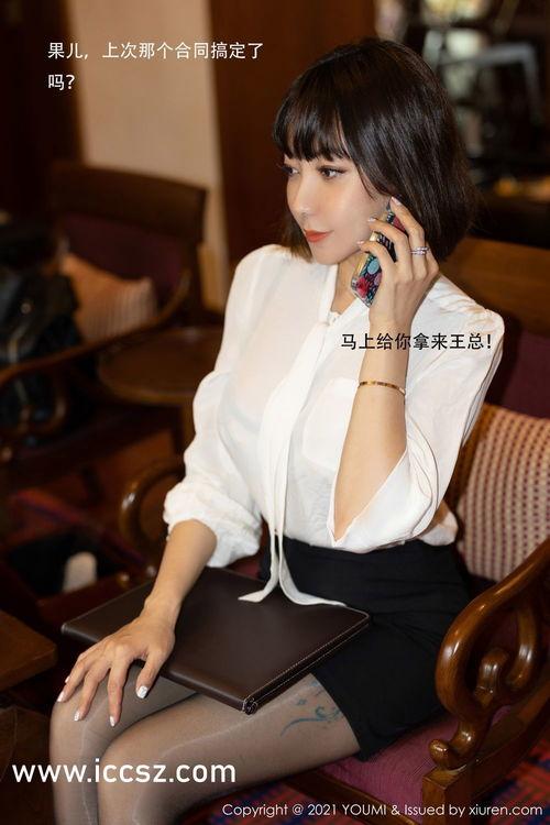 国产吃瓜婊 第4页