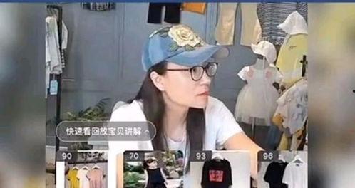 97婷射久干人插人射人爱,揭秘神秘情感故事