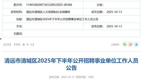 2025年免费资源网入口,一站式免费资源宝藏库揭秘